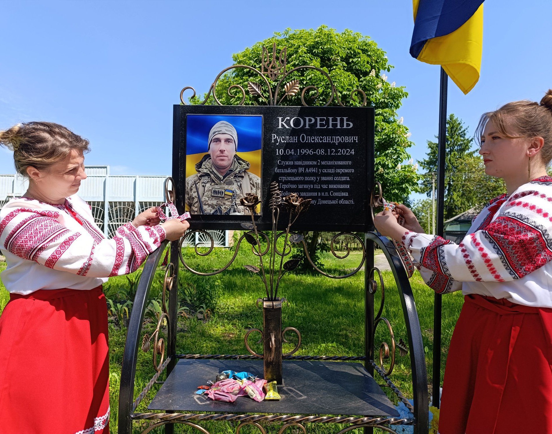 Фотографія